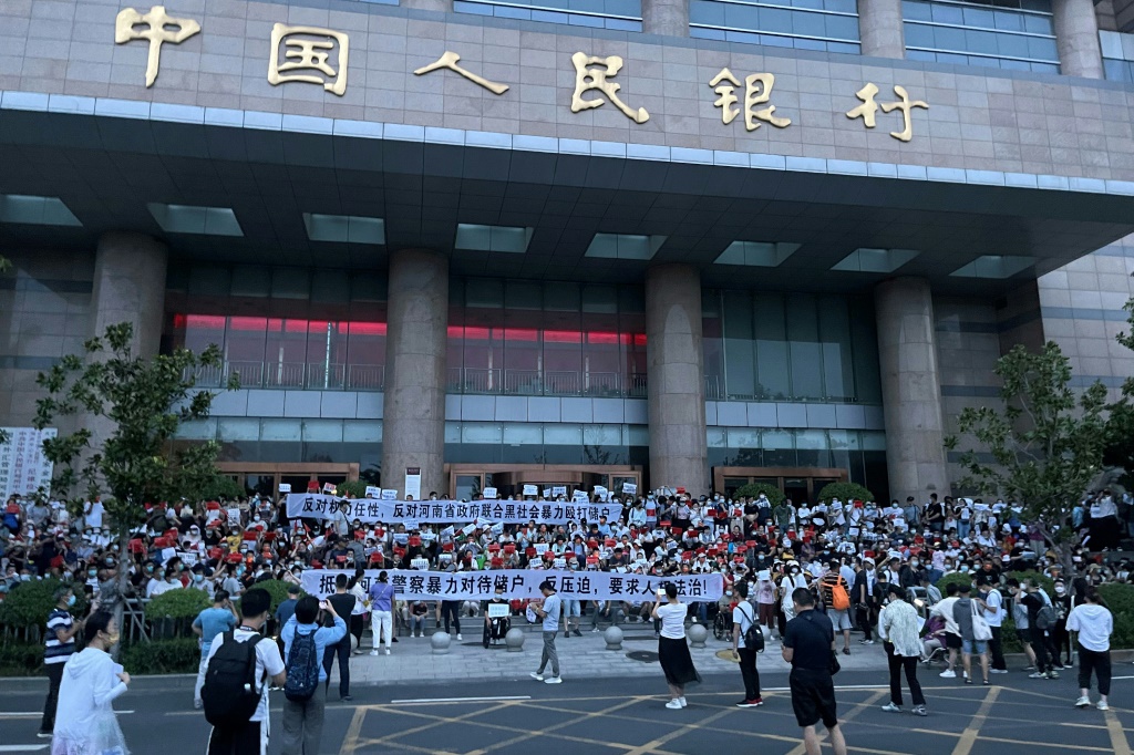 مئات احتشدوا خارج فرع بنك الشعب الصيني في مدينة تشنغتشو عاصمة خنان الأحد في 10 تموز/يوليو 2022، مطالبين بأموالهم، وفقًا لعدة شهود (اف ب).