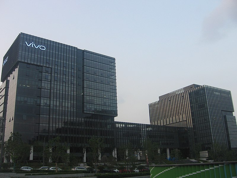 مقر شركة Vivo ، في نانجينغ ، الصين (ويكيبيديا)