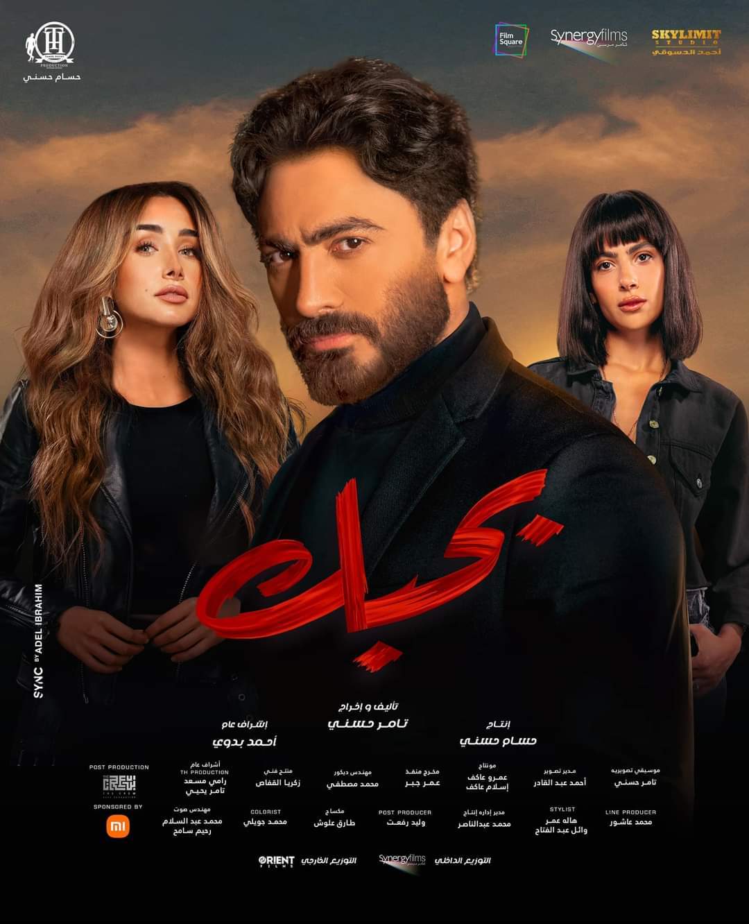 الصورة من مواقع السوشيل ميديا