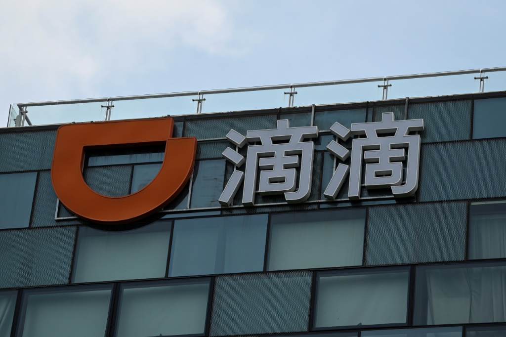 مقر شركة "ديدي" الصينية في بكين في 2 تموز/يوليو 2021 (ا ف ب)