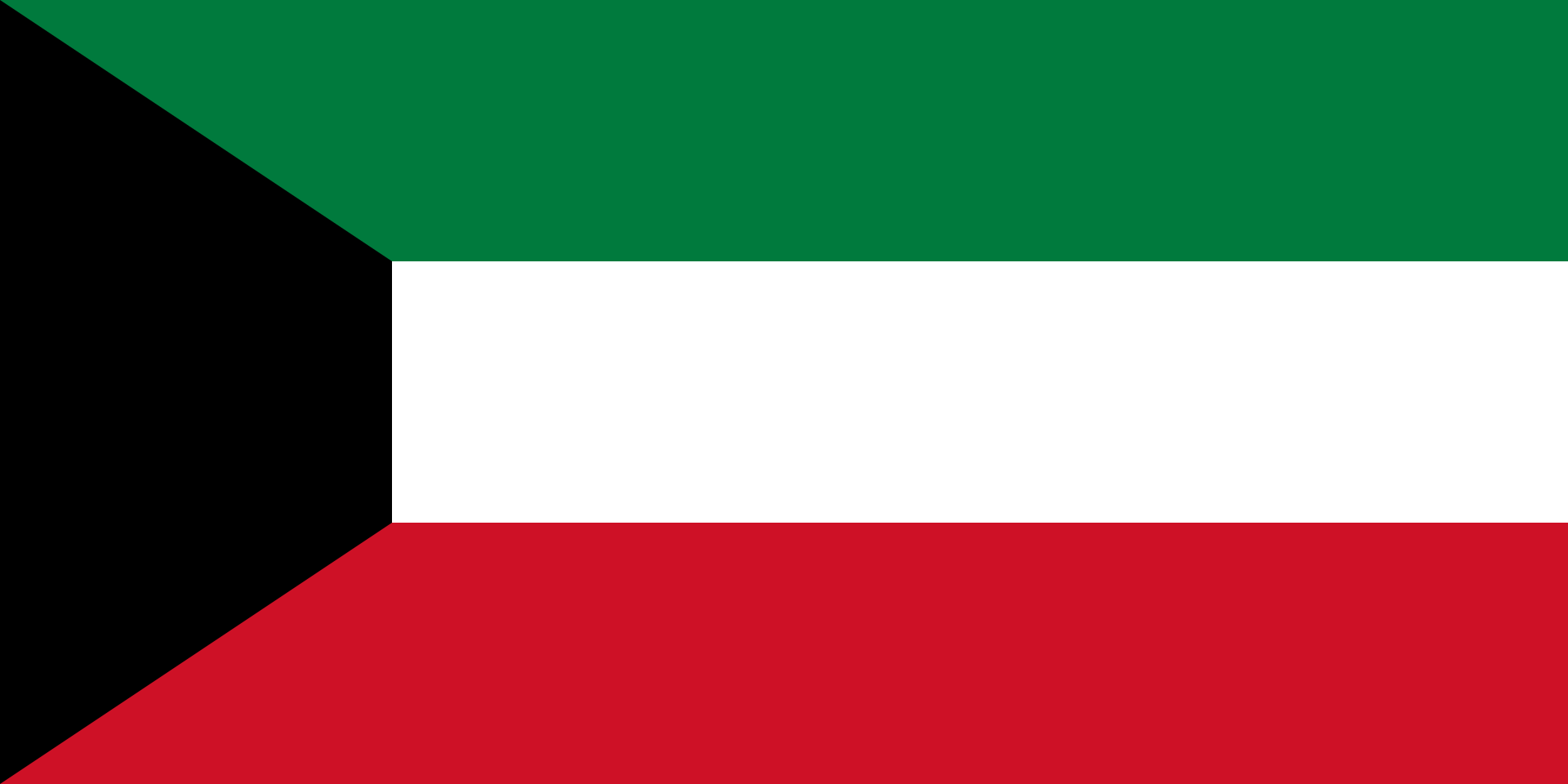 العلم الكويتي (ويكيبيديا)