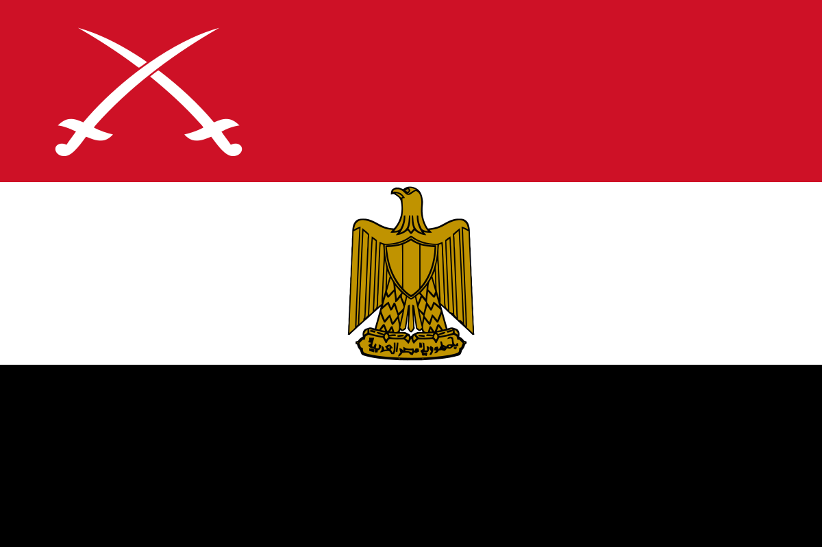 القوات المسلحة المصرية (ويكيبيديا)