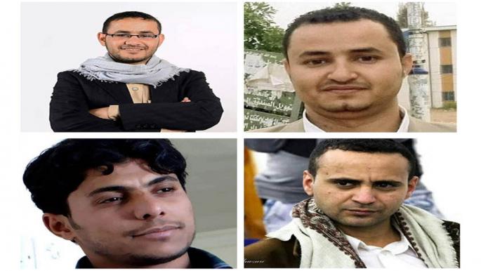 اعتقلت جماعة الحوثيين، الصحفيين عبدالخالق عمران، توفيق المنصوري، أكرم الوليدي، و حارث حميد، وحكمت عليهم بالإعدام (اعلام يمني)