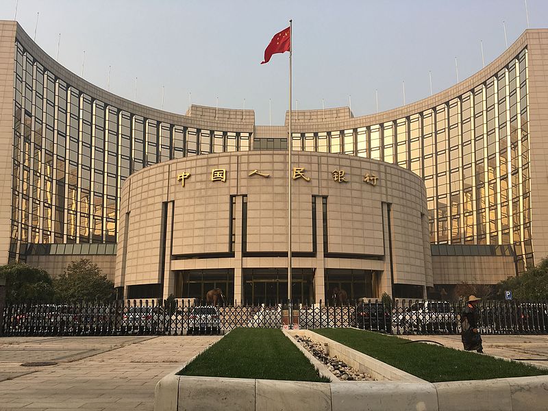 بنك الشعب الصيني-ويكيبيديا