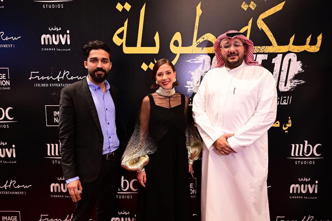  نجوم الفيلم السعودي "سكة طويلة"  (الأمة برس)