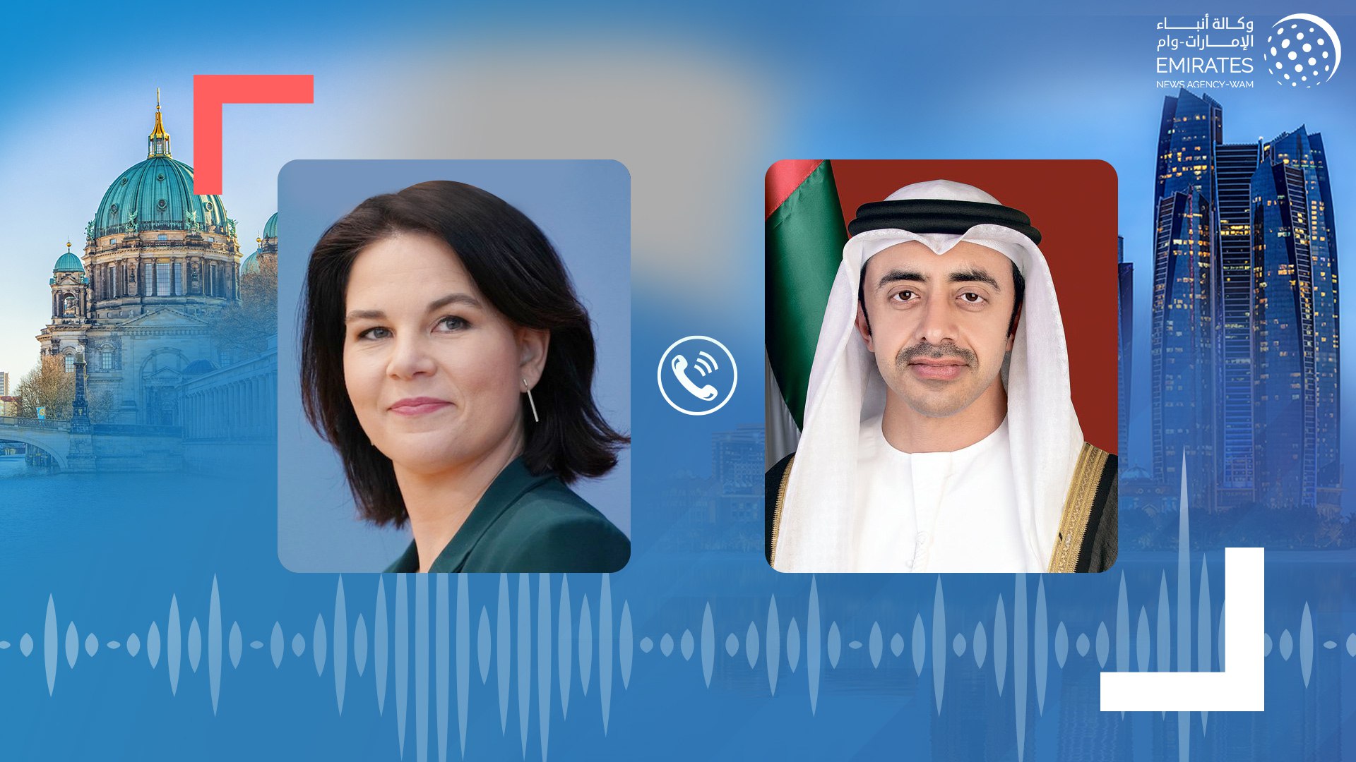 عبدالله بن زايد يبحث هاتفيا مع وزيرة خارجية ألمانيا تعزيز العلاقات الثنائية (وام)
