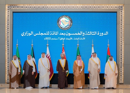 المجلس الوزاري لمجلس التعاون لدول الخليج العربية (سبأ)