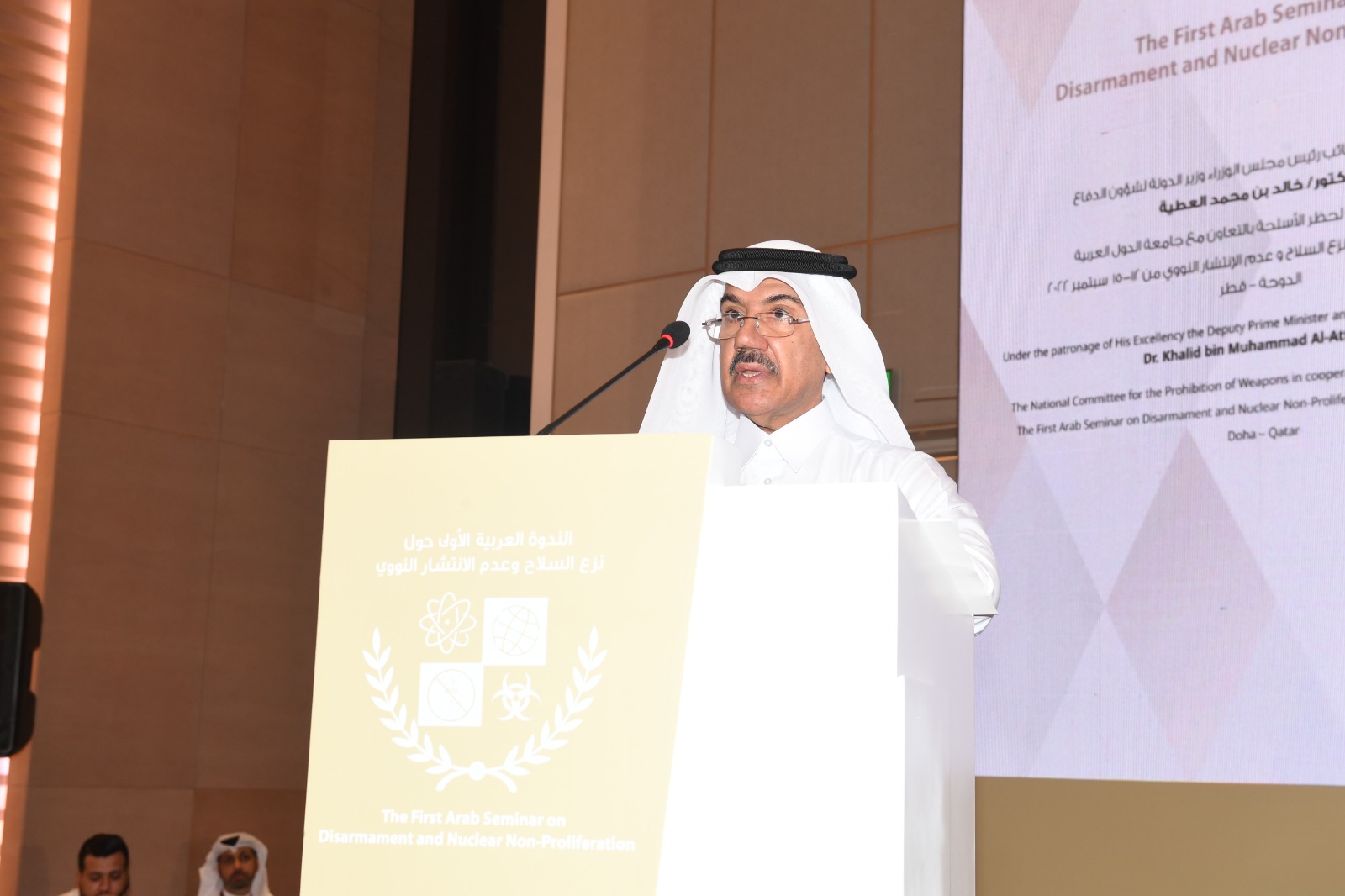 الأمين العام لوزارة الخارجية: قطر تدعم جهود إنشاء منطقة خالية من الأسلحة النووية في الشرق الأوسط (قنا)