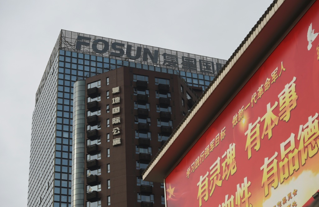    Fosun هي إمبراطورية أعمال مترامية الأطراف تشمل السياحة والتمويل (أ ف ب)