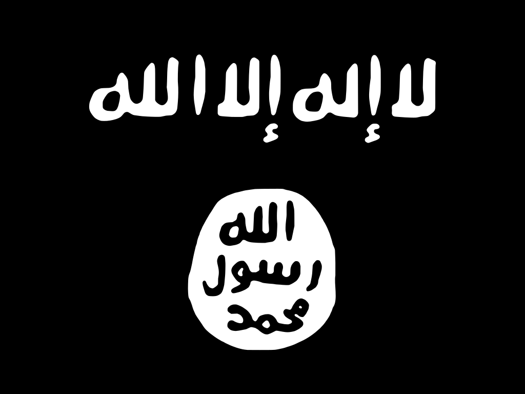 شعار تنظيم الدولة الاسلامية داعش (ويكيبيديا)