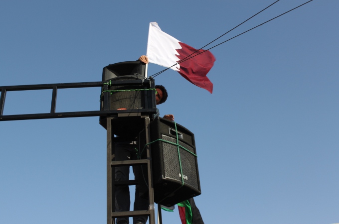 العلم القطري (ويكيبيديا)