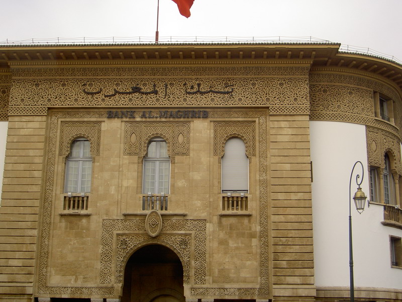 مقر بنك المغرب، الرباط (ويكيبيديا)