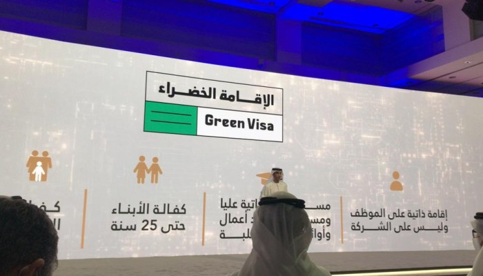 ذكرت الحكومة الرقمية أن الإمارات تصدر تأشيرات سياحة مفردة أو متعددة الدخول (وام)