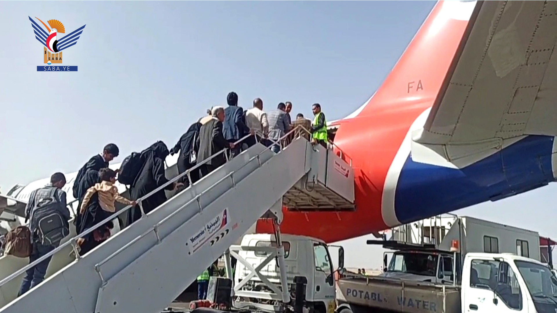 رحلة للخطوط الجوية اليمنية في مطار صنعاء الدولي (سبأ)