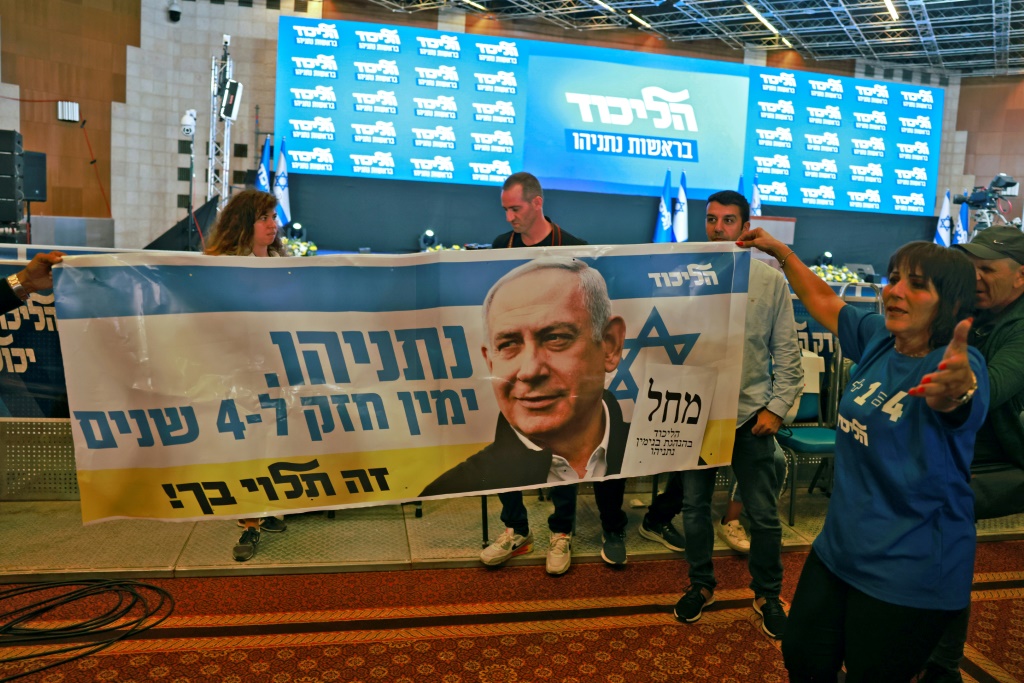 أنصار نتانياهو يحتفلون في مقر الحملة الانتخابية لحزب الليكود في القدس بعد صدور النتائج الأولية للانتخابات الاسرائيلية 1 تشرين الثاني/نوفمبر 2022 (ا ف ب)