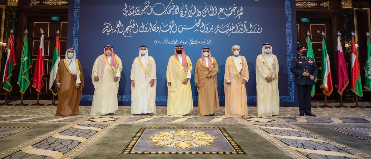 صورة ارشيفية لأجتماع وزراء داخلية الخليج الذي عُقد في البحرين 2021 (الخليج أونلاين)