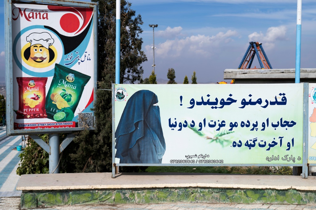 كُتب على ملصق بالقرب من حديقة زازاي في كابول: "أخواتي العزيزات! الحجاب والحجاب كرامتك وفي نفعك في الدنيا والآخرة ' (ا ف ب)