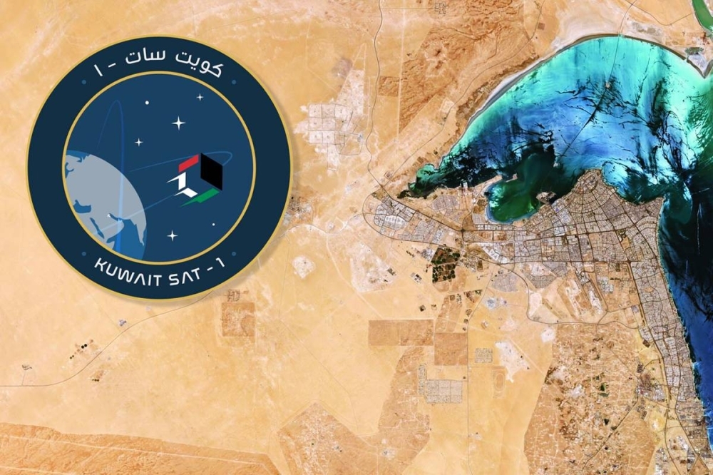 القمر الاصطناعي الكويتي «Kuwait Sat-1» (الجريدة)  