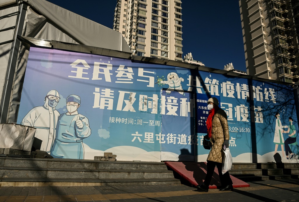 امرأة تضع كمامة تمر في احد شوارع بكين في 11 كانون الاول/ديسمبر 2022 (ا ف ب)