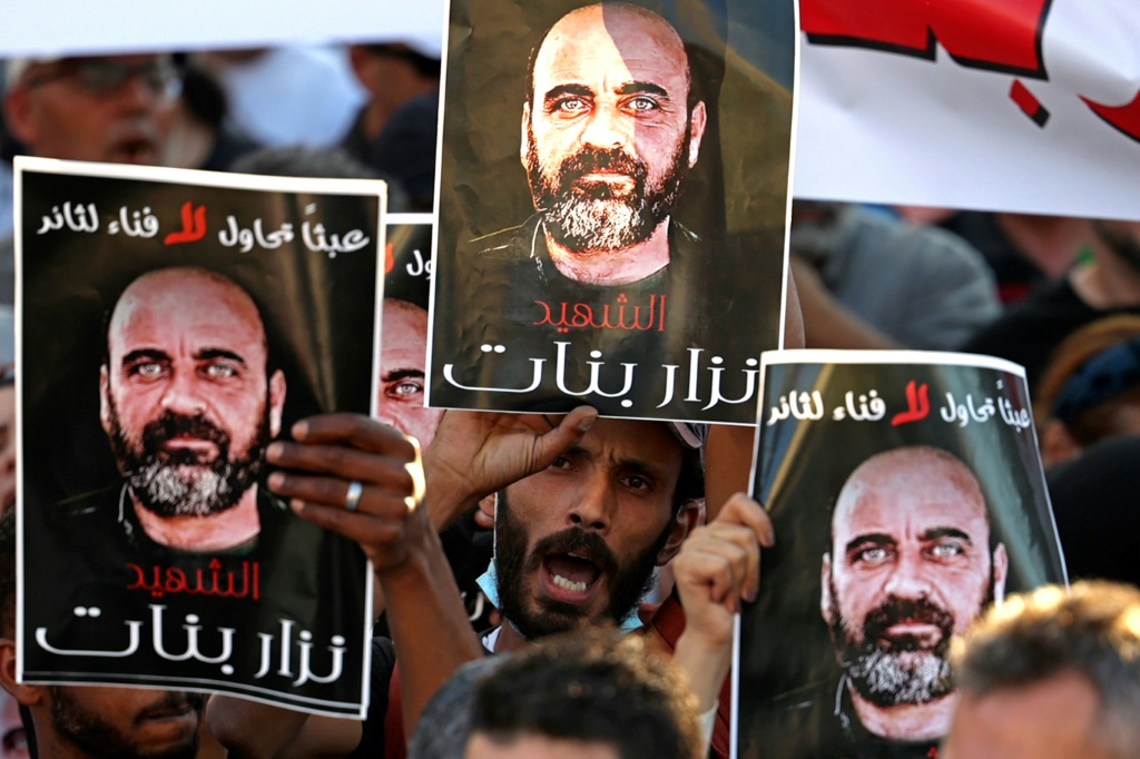 فلسطينيون خلال تظاهرة في الضفة الغربية بتاريخ 2 آب/اغسطس 2021 احتجاجا على مقتل الناشط نزار بنات (ا ف ب)