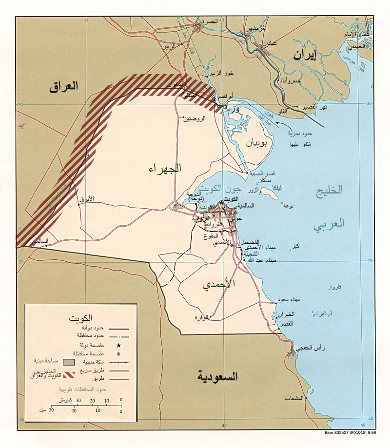 خريطة توضح الحاجز الحدودي بين العراق والكويت (ويكيبيديا)