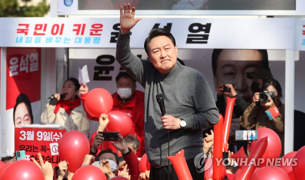 الرئيس الكوري الجنوبي الفائز يون سيوك يول يلوح بيده نحو أنصاره أثناء حملته الانتخابية (يونهاب)