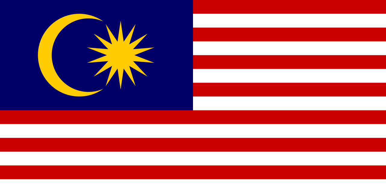علم ماليزيا (ويكيبيديا)