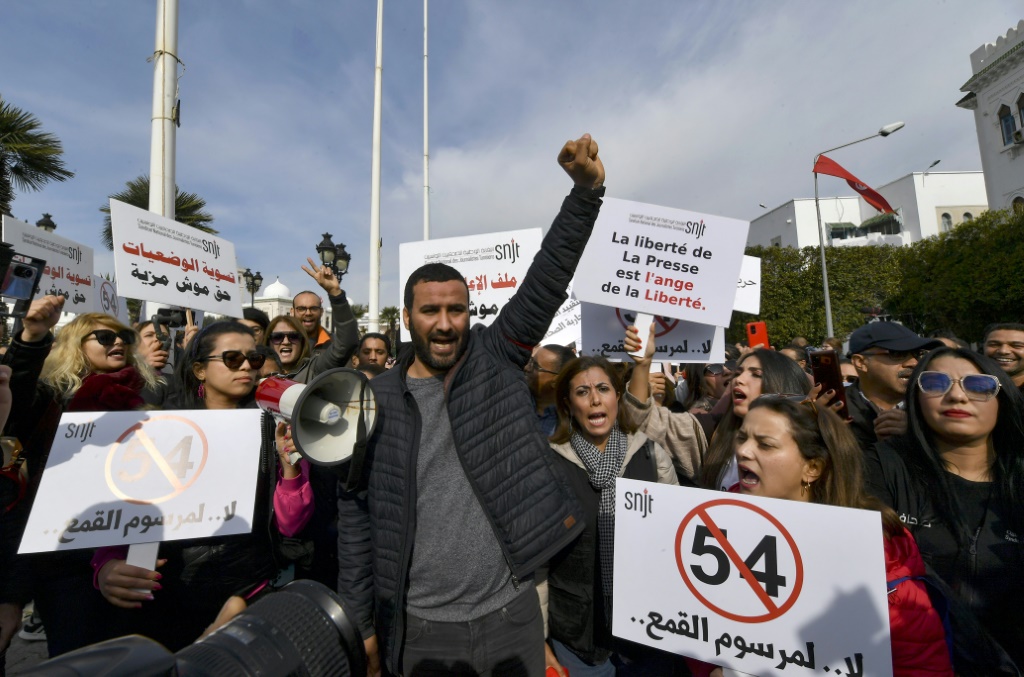    تظاهرة للصحافيين التونسيين. تونس في 16 شباط/فبراير 2023 (أ ف ب)