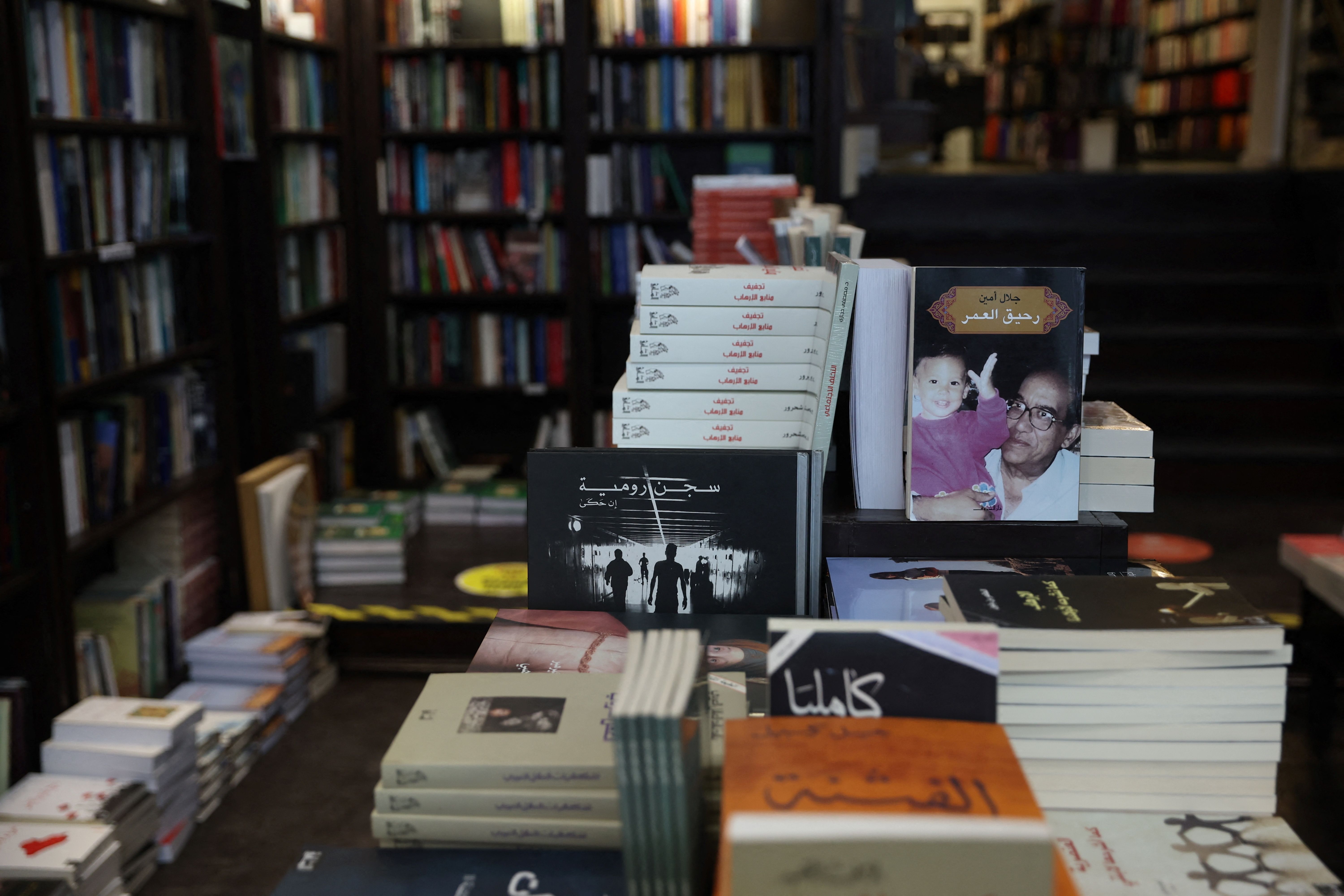 مكتبة الساقي المتخصصة بكتب واصدارات الشرق الأوسط في لندن. (المجلة)