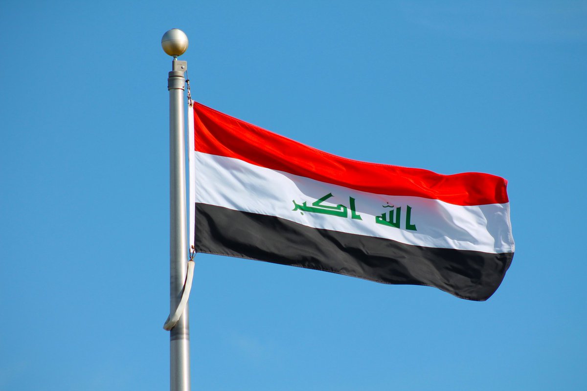 العلم العراقي (مواقع الكترونية)