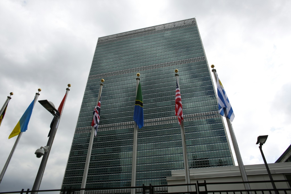 جانب من مقر الأمم المتحدة في نيويورك في أيلول/سبتمبر 2021 (ا ف ب)