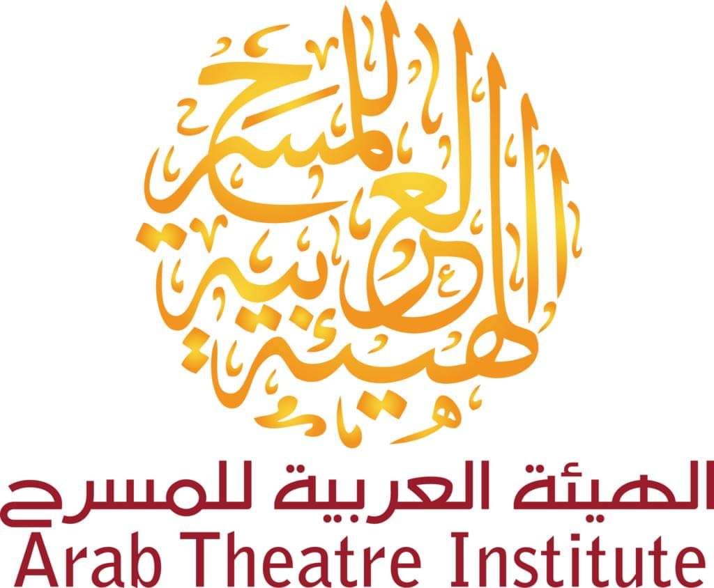 شعار الهيئة العربية للمسرح (الأمة برس) 
