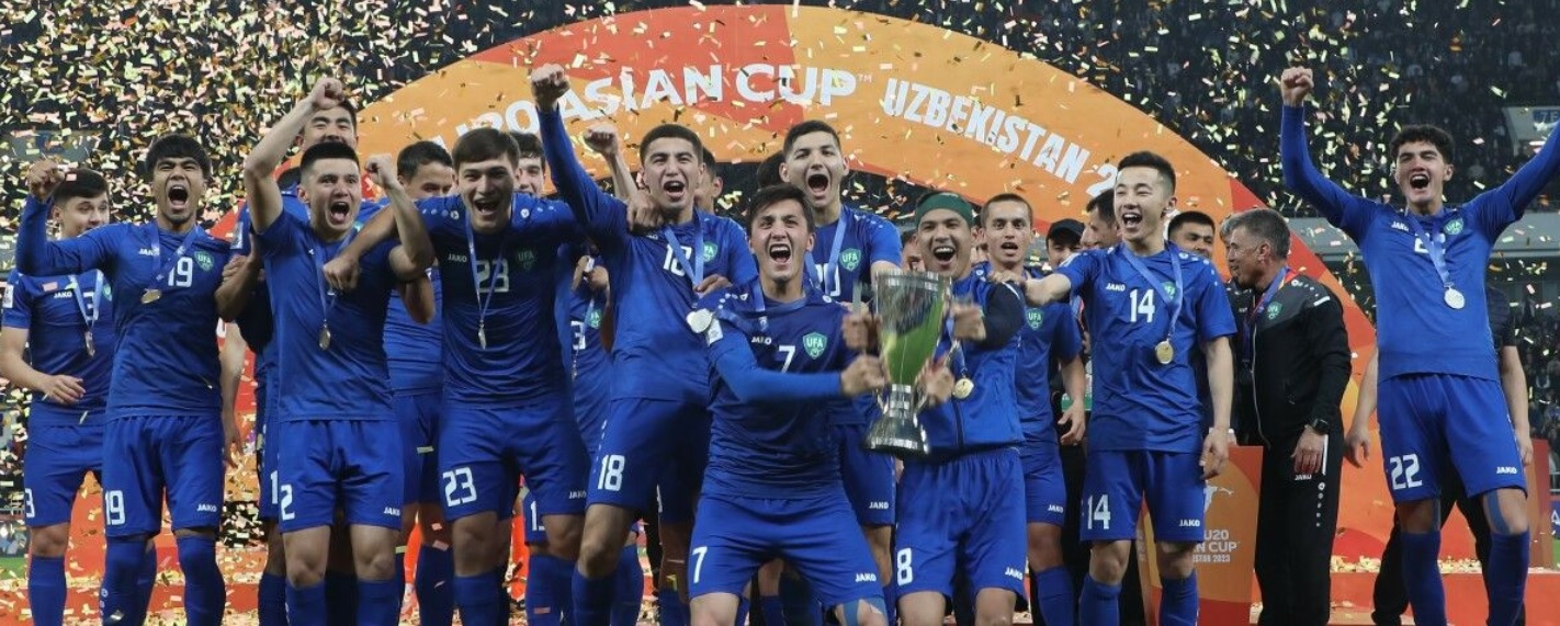 منتخب أوزبكستان يتوج بلقب كأس آسيا للشباب (موقع الاتحاد الآسيوي لكرة القدم)