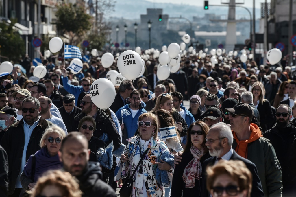 مشاركون في إحدى المسيرات إحياءً للذكرى الثمانين على ترحيل اليهود من اليونان في ثيسالونيكي اليونانية بتاريخ 19 آذار/مارس 2023 (ا ف ب)