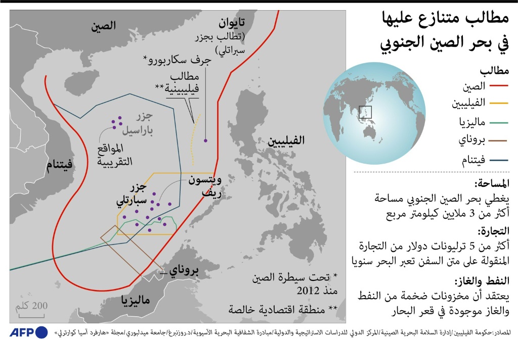 خريطة تظهر المطالب المتنازع عليها في بحر الصين الجنوبي (ا ف ب)