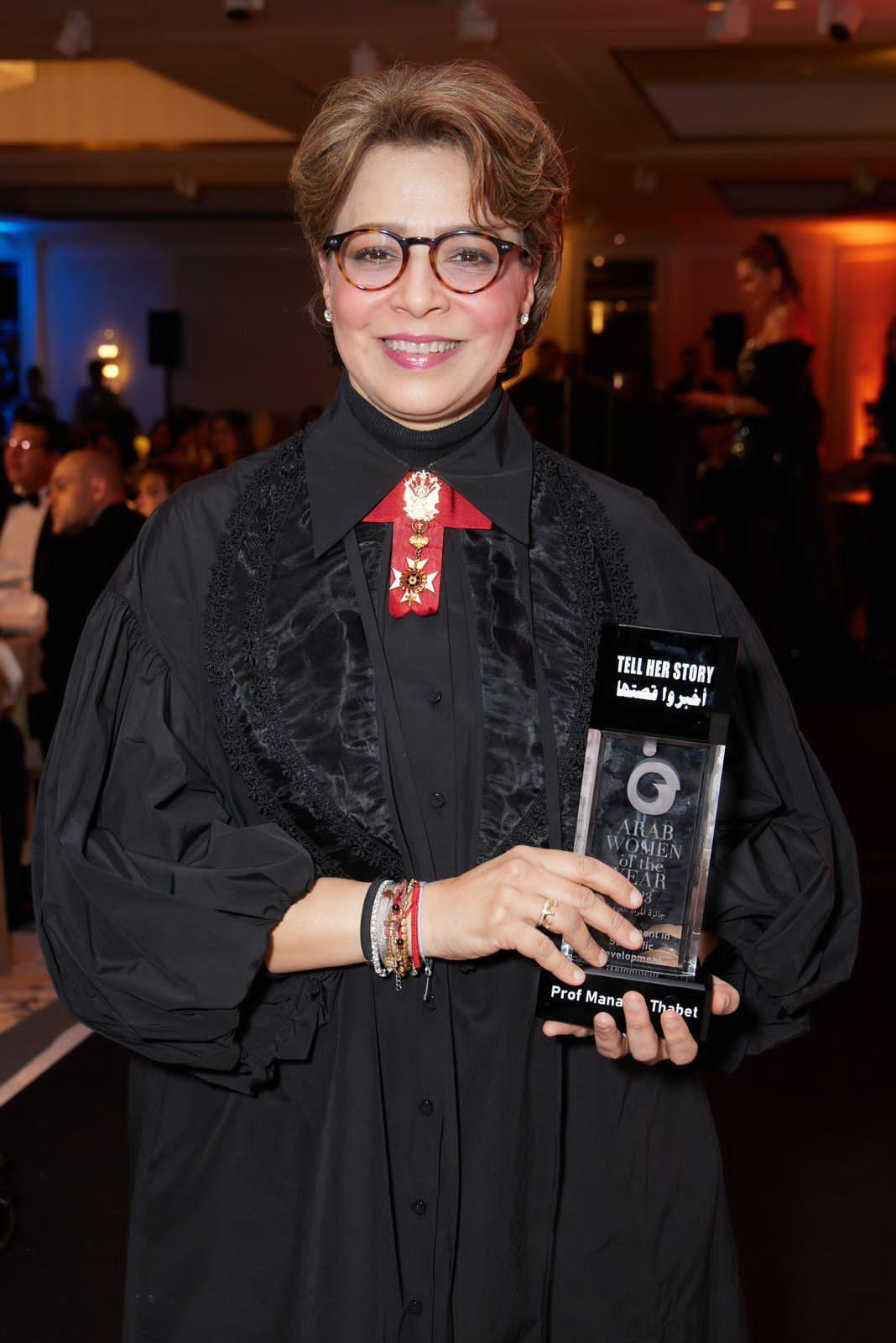  الدكتورة مناهل عبدالرحمن ثابت تفوز بجائزة المرأة العربية لعام 2023 (الأمة برس)