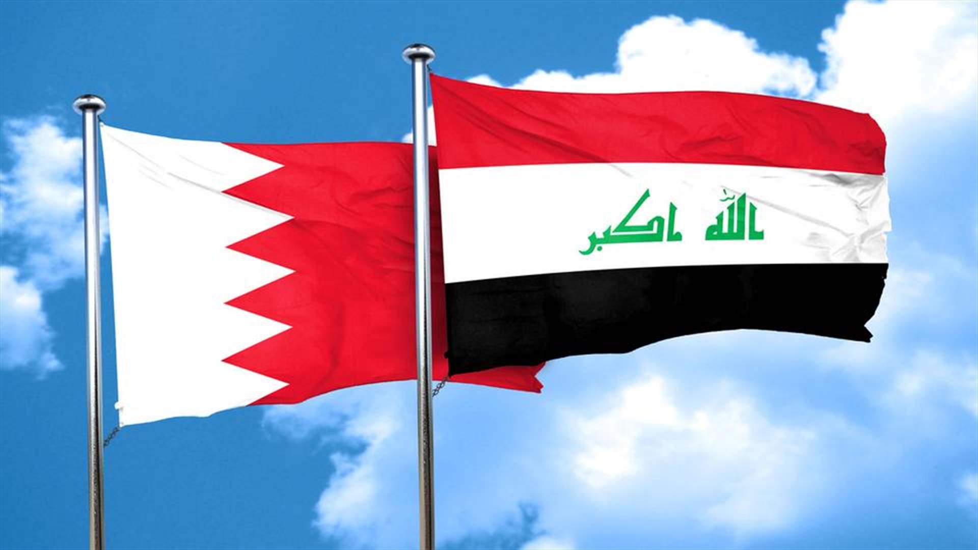 صورة تعبيرية لعلم العراق وعلم البحرين (مواقع الكترونية)