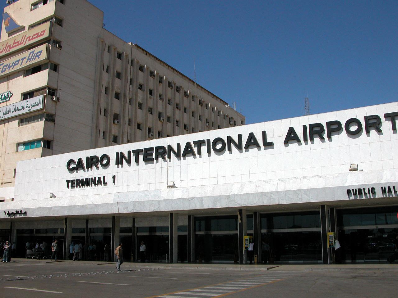 مطار القاهرة الدولي (ويكيبيديا)