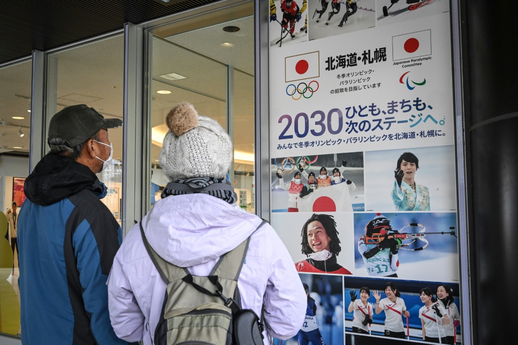 كانت ترمي مدينة سابورو في شمال اليابان إلى استضافة أولمبياد 2030 الشتوي (ا ف ب)