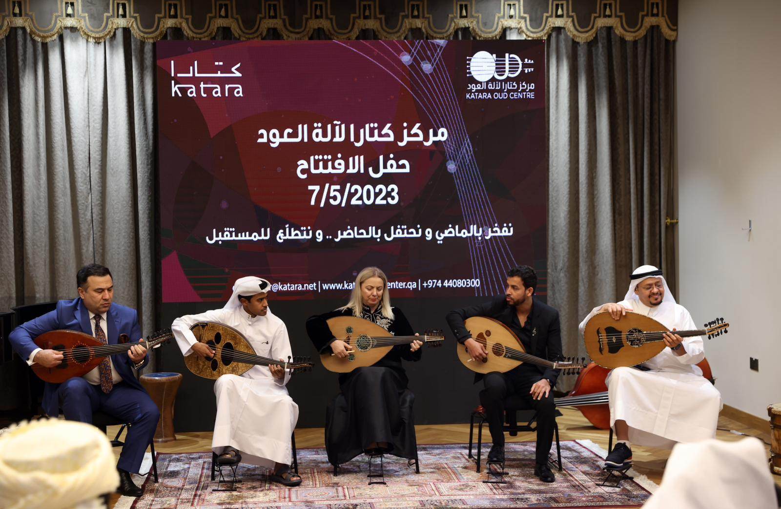 افتتاح مركز كتارا لآلة العود في قطر (مواقع التواصل الاجتماعي)