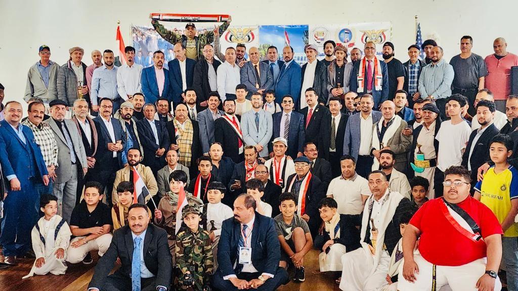 صورة جماعية للحضور في حفل الوحدة اليمنية (الأمة برس)