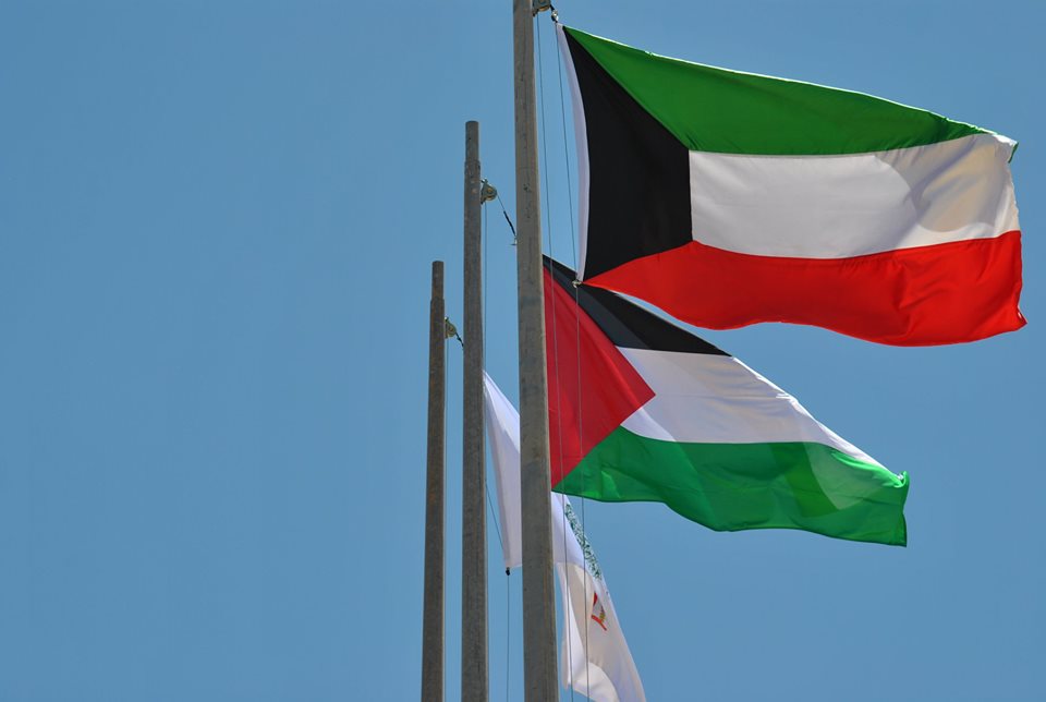 العلم الكويتي (كونا)