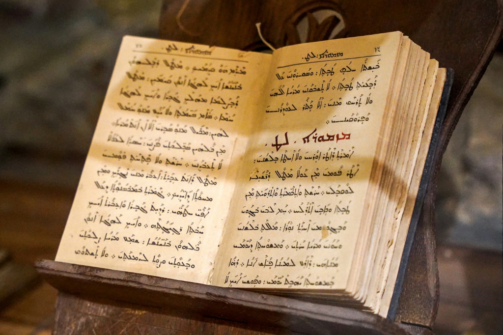 كتاب مقدّس بالسريانية في المتحف السرياني في قرقوش في العراق في العاشر من أيار/مايو 2023 (ا ف ب)