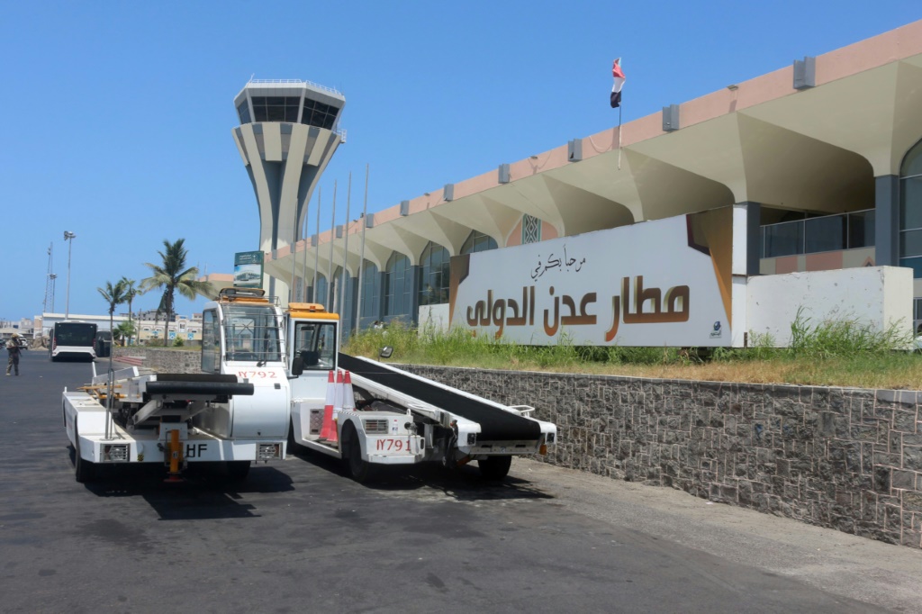 مطار عدن (ا ف ب)