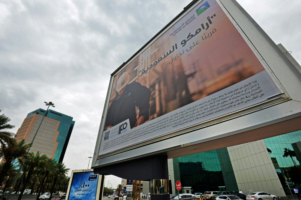 اعلان لشركة ارامكو في الرياض في 18 تشرين الثاني/نوفمبر 2019 (ا ف ب)
