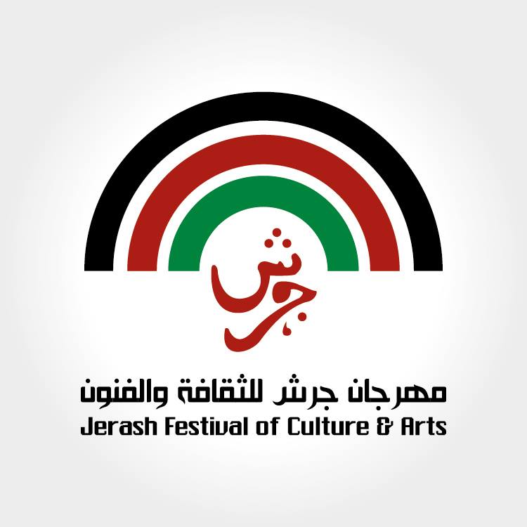 شعار مهرجان جرش للثقافة والفنون (ويكيبيديا)