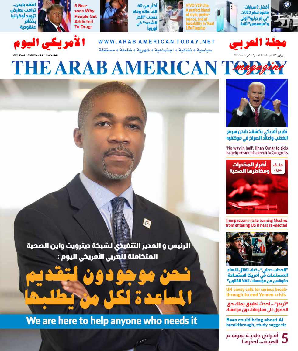  السيد إيرك دويه، الرئيس والمدير التنفيذي لشبكة ديترويت واين الصحية المتكاملة على غلاف المجلة(العربي الأمريكي اليوم)