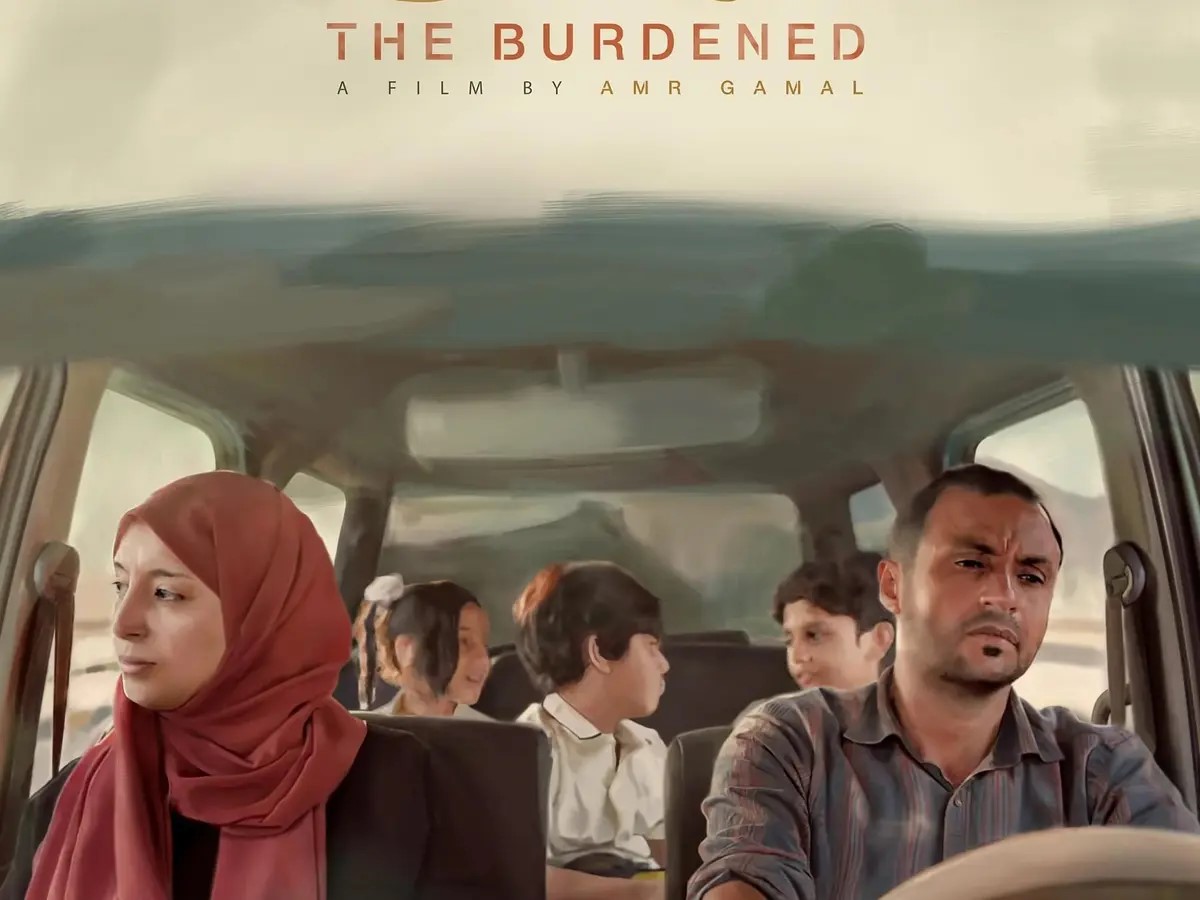 بوستر الفيلم اليمني المرهقون (مواقع التواصل الاجتماعي)