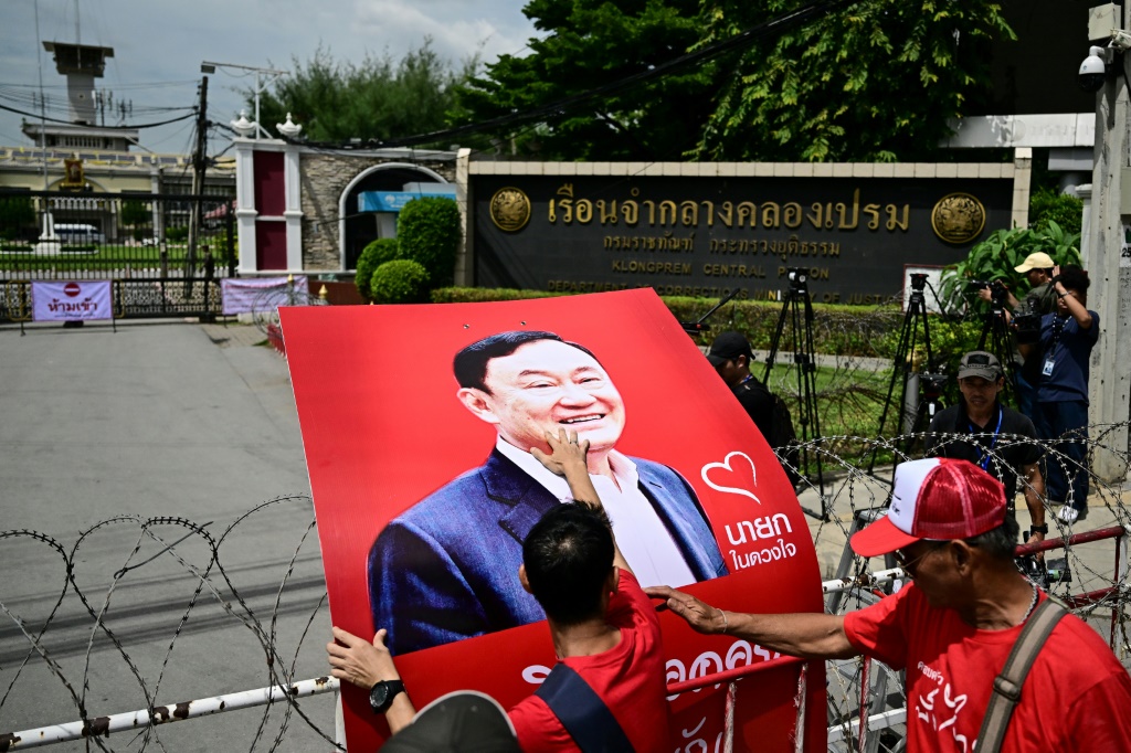 أنصار رئيس الوزراء التايلاندي السابق تاكسين شيناوترا ينتظرون أمام سجن بريم المركزي في بانكوك، في 22 آب/أغسطس 2023 (ا ف ب)