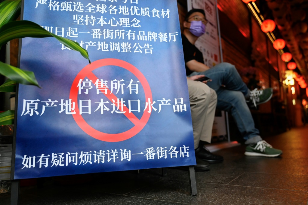 حظرت الصين جميع واردات المأكولات البحرية من اليابان بسبب تسرب المياه في فوكوشيما، وهي عملية قالت الوكالة الدولية للطاقة الذرية التابعة للأمم المتحدة إنها آمنة 0ا ف ب)   